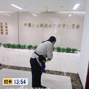 天津保洁外包公司,高空蜘蛛人外墙清洗,玻璃清洗开荒保洁工程团队