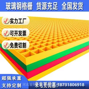 玻璃钢格栅厂家 防滑耐磨 作业平台踏步板 网格沟盖板