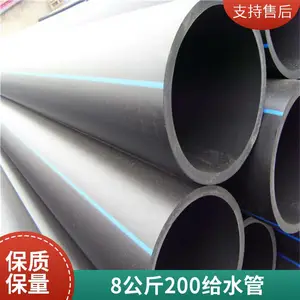 HDPE��ˮ����ˮ�ܲĴ�ھ���ˮ��75 90 110 200������������ˮ��