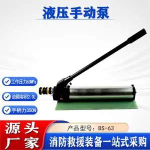 �����Ʋ𹤾�BS-63˫�ܵ�������Һѹ�ֶ��øߵ�ѹ�Զ�ת��Һѹ��