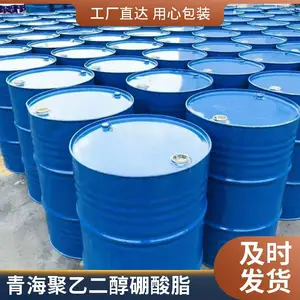 澳凯无色透明液体99%聚乙二醇硼酸脂润滑剂添加剂支持拿样