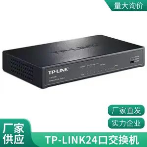 TP-LINK TL-SG2206工业级 交换机5口千兆企业/监控网络分流器