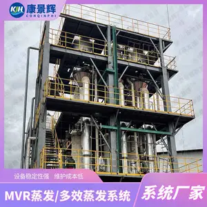 ������������ �����ᾧmvr�豸 ��Һ�������� ���׶��� ���������