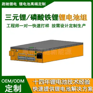 �綯AGV������С��ר��﮵��24V48V36V50Ah﮵�ض���