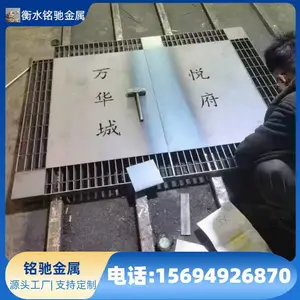 排水沟用镀锌钢格板 防滑承重大加固抗腐蚀孔型方形 铭驰金属