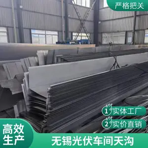 钢结构厂房屋顶排水沟 排水排污专用 不锈钢折弯焊接天沟