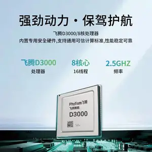 GITSTAR���ط���D3000/D2000�����˺�����̨ʽ��GPC-110