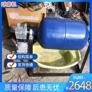 球磨机 实验室必备高能研磨设备 支持个性化定制 惊喜 欢迎垂询