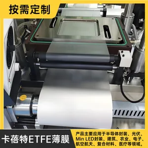 ������ETFE��װ����Ĥ ����뵼��оƬ��װ��;