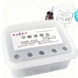 快速检测酒中氰化物含量的方法 氰化物速测试剂盒现货 20次/盒