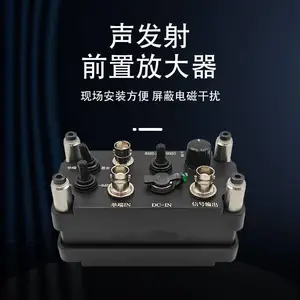 PAS3声发射前置放大器,底壳带有磁吸,可吸附于金属材质表面