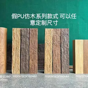 pu假梁彷木纹饰面板吊顶圆柱装饰空心木梁老榆木
