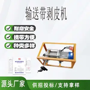 ���ʹ���Ƥ�����õ綯�ֲ����ͷ�����ʹ�Ƥ�������1.5KW�����