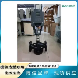 �������ܵ綯ˮ�� ������ ��ͨ��***�ȵ��ڷ� ң�ؿ�ѡ