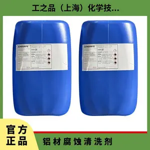 �¹�Henkel����BONDERITE C-AK 6849 AERO ������ϴ������ǰ����