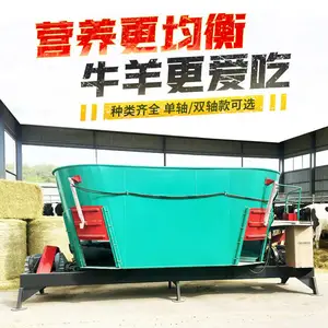 养殖场饲草预混机 牧草拌料机图片 TMR搅拌机内部结构