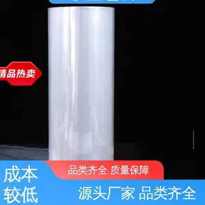 天第包装 隔温保热 七层共挤拉伸膜 防尘隔热 现货速发 品质优越