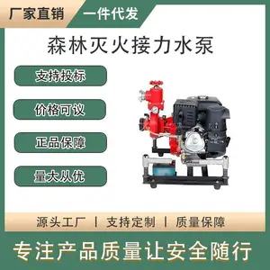 JBQ10/3.6-K移动高压自吸泵森林灭火接力水泵手抬机动森林消防泵