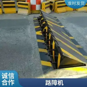 ��ǿ�ȷ�ײ·�ϻ� Զ��ң��Һѹ�賵�豸 ������Ӧ