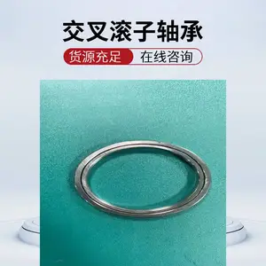 CRBT155 超小型 交叉滚子轴承 CRBT 155 A 自动化 无人机 兼容IKO THK RAU