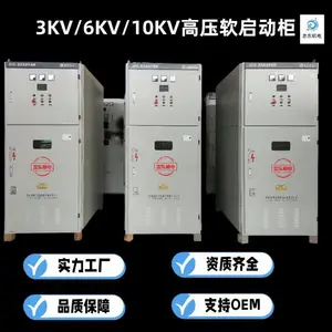 �Ҷ����� 10kv��̬�����������ѹ�� ���ܿ��� ���÷�Χ��