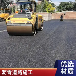 沥青道路老化/坑槽/裂缝下沉/包工包料团队施工/ 在线咨询
