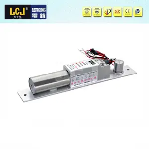 LCJ力士坚电插锁EC235-1 带定位珠延时可调玻璃门常用