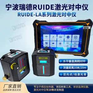 瑞德激光对中仪RUIDE-LA406风电机组水泵联轴器对中精度0.001mm厂家