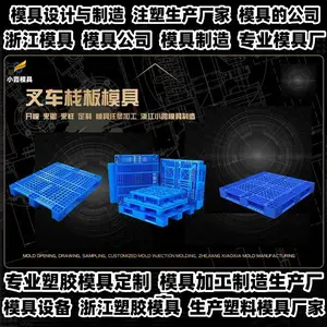 台州模具注塑工厂排名台州注塑加工厂商