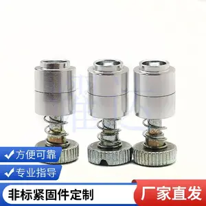 耀达精密 松不脱螺钉 涨铆式弹簧螺钉 防松脱螺钉 家用电器用