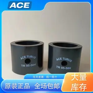 ace������TR37-22�ߴ� TR67-40/TR67-40 ������ ԭװ��Ʒ