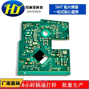 PCB抄板pcb加工 铝基板FR-4 pcb厂家直销 专业pcb打样 电路板定制
