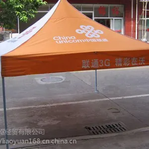 昆明广告帐篷,促销流动帐篷定做