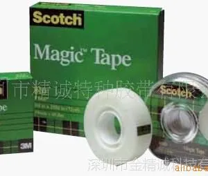 3M文具胶带|3M600/610/665隐形胶带810测试胶带 原装正品优惠热销
