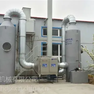 厂家供应废气除臭设备