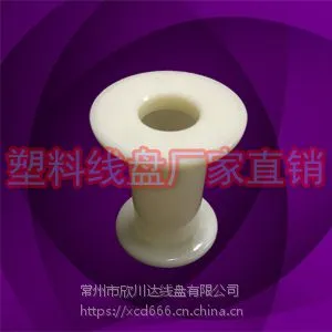 线盘生产厂家直销小线盘,光纤拉丝工字轴胶轮DIN52
