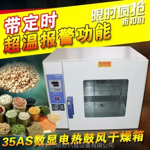 哈欧机械供应小型商用带式箱式干燥设备工业实验室测试老化箱带定时