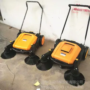 ��԰��ҵ��·����ɨ�س�����ѧУ��ҵ����