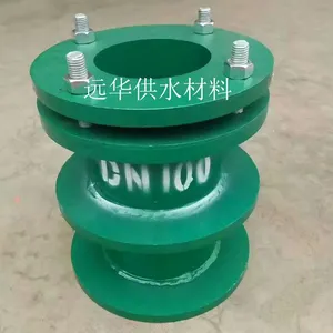 远华02S404国标A型柔性防水套管建筑预埋穿墙管密闭套管