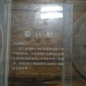����̻� С��ľ����̻� 껲�T9012