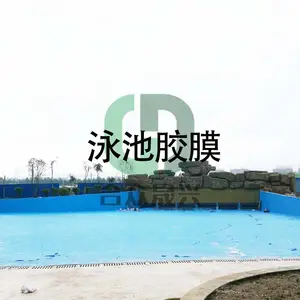 儿童游泳池 戏水池改造翻新推荐使用筑迪泳池装饰胶膜