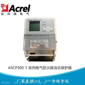 ������ ������������ʽ������ ASCP300-1/32A ���ⱨ�� RS485Զ�̼��