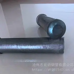 54*2.0��Ͳʽ�����-57*1.5ǯѹʽ�����-����Q235B