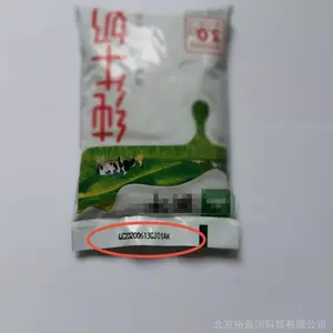 �������īYJR INK731���ϴ���Ƭ�������īˮ