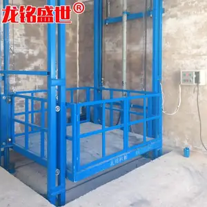 贵州定制安装导轨式升降机 小型货物链条提升机 工厂防爆式升降平台