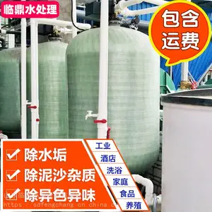 养殖水处理设备 临沂养殖水处理设备 养殖水处理设备厂家直销