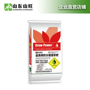 返青柯杈分蘖灌浆肥 水稻专用 中微量元素水溶肥