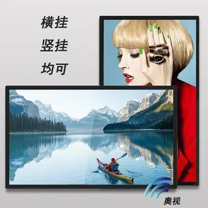 北京现货供应86寸液晶广告机