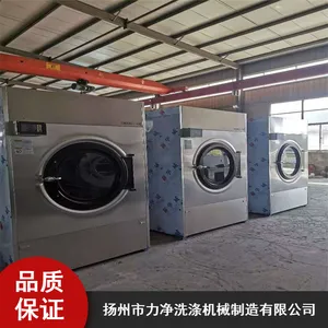 ��ҵ�e����ɻ� ����ë�����ٺ���豸 �Ƶ�ϴ�·�ϴ�ӻ�е