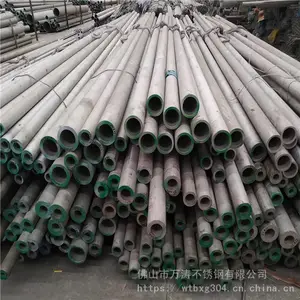 批发304不锈钢无缝管316厚壁不锈钢工业管不锈钢焊管规格多样